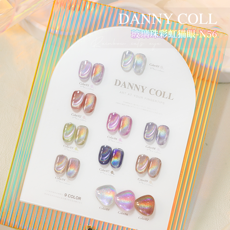Nail Art Gel - Danny Coll 9 colors Cat eye