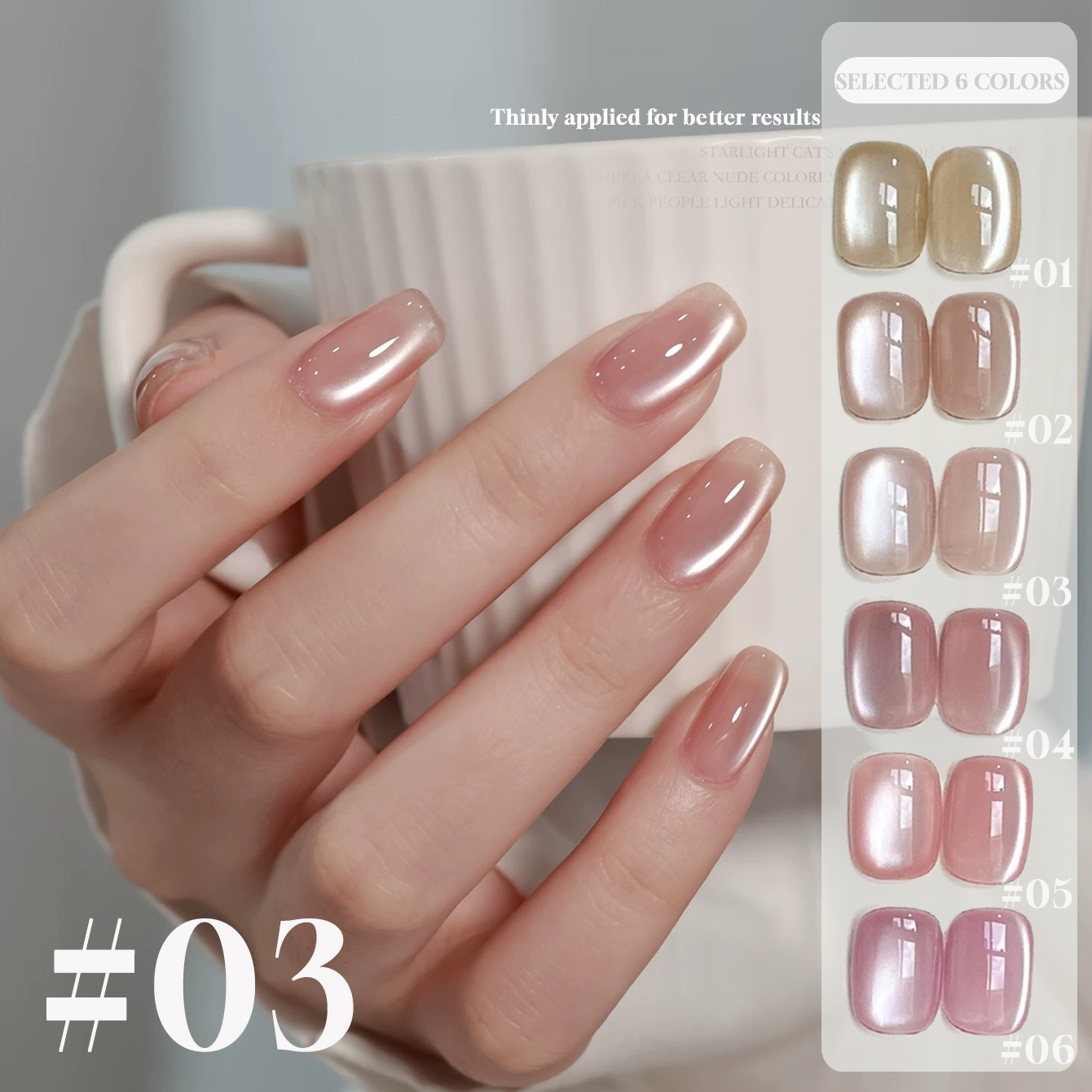 Nail Art Pink Cat Eye - MIANEL 12ML New Year Flower like