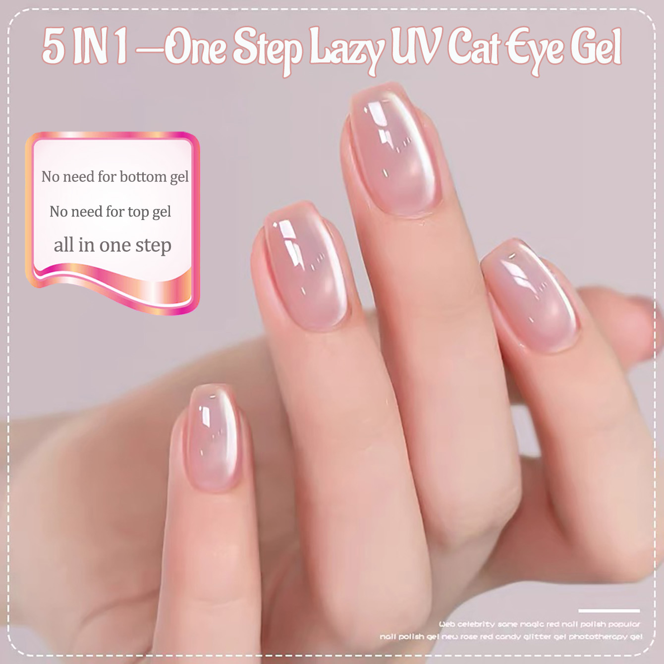 1pcs PSK Ice Transparent Pink  - Nail Art Pink Cat Eye reseña y precio
