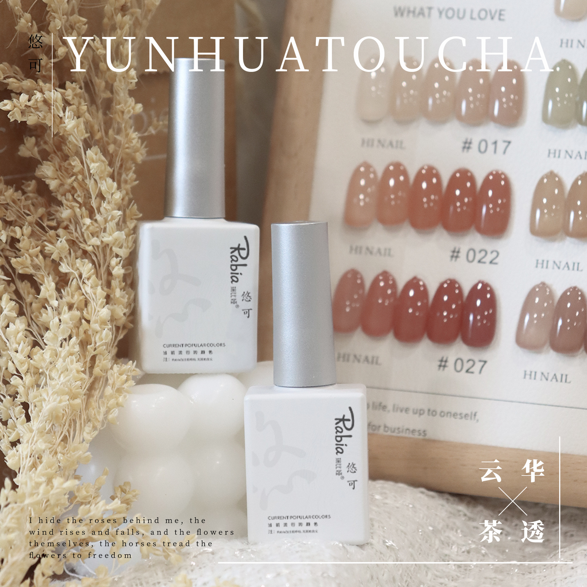 Rabia High quality 32 colors T - Nail Art Gel reseña y precio