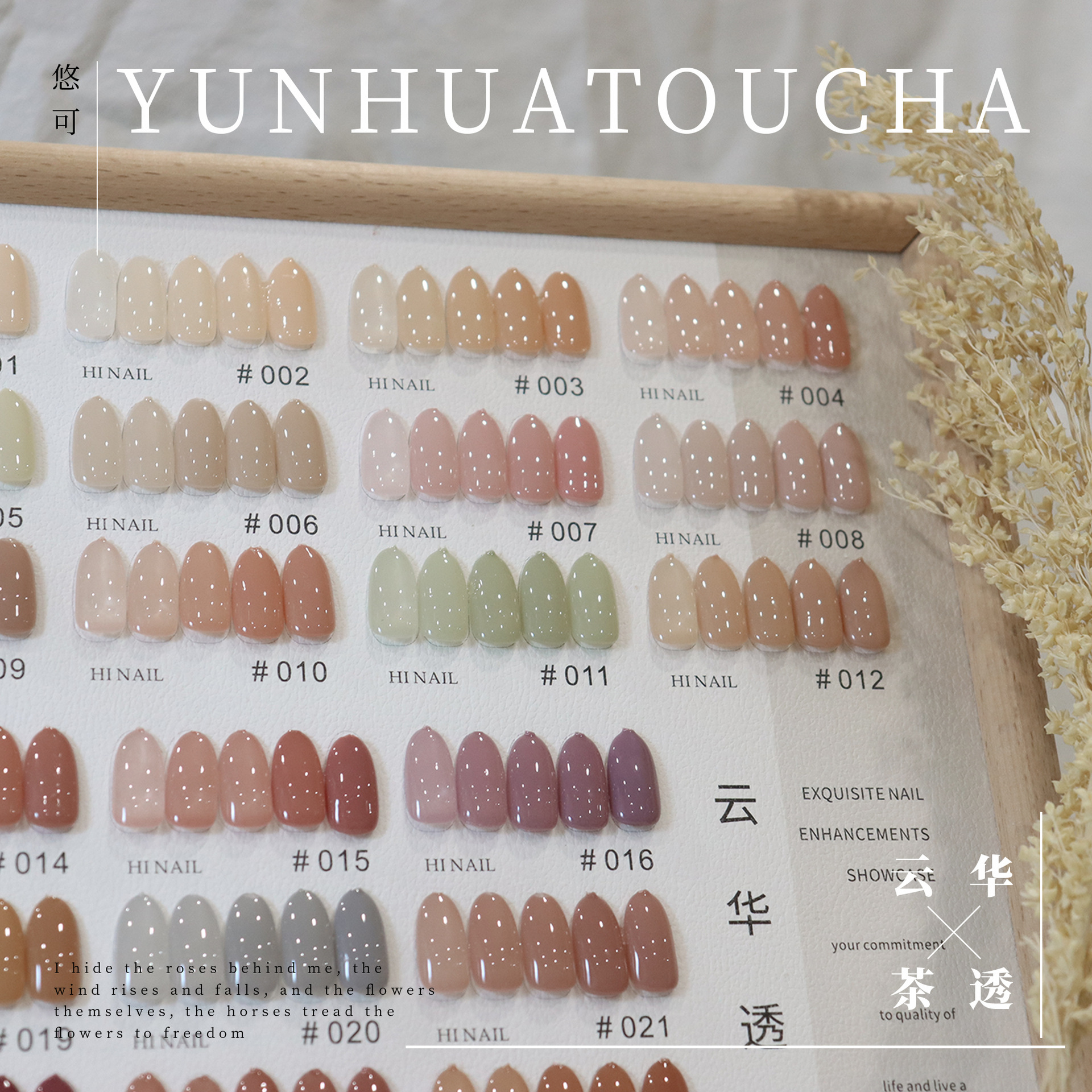 Rabia High quality 32 colors T - Nail Art Gel reseña y precio